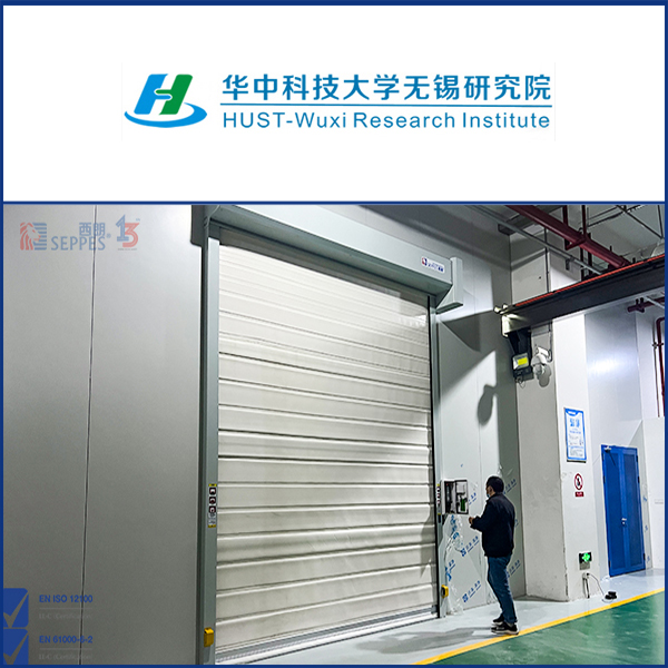 華中科技大學安裝無錫研究院安裝保溫快速門