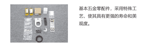 快速門基本配置