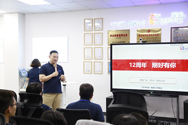 西朗總經(jīng)理致辭