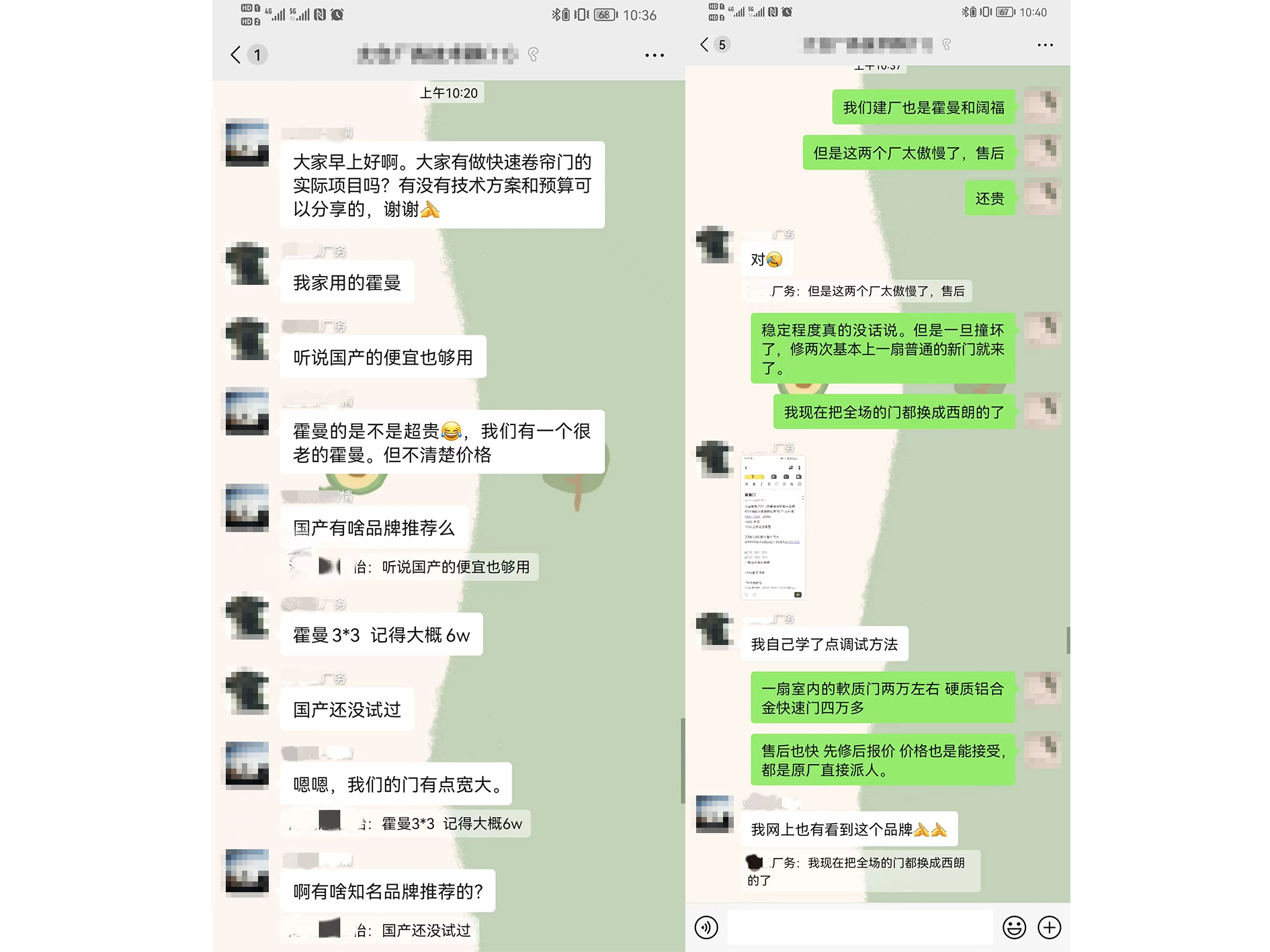 客戶反饋