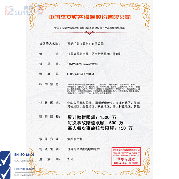 1500萬全球聯(lián)保