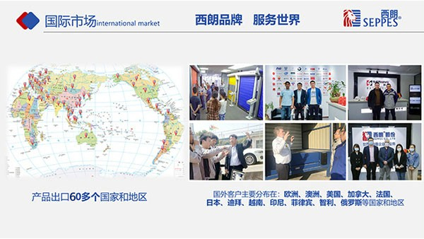 出口60多個(gè)國(guó)家和地區(qū)