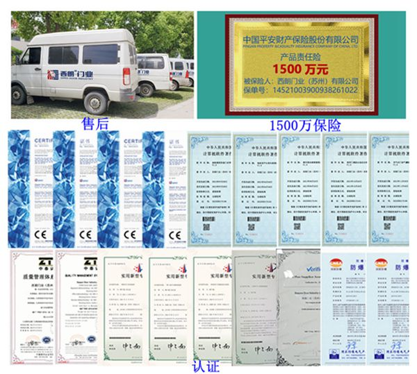認證齊全，售后保障