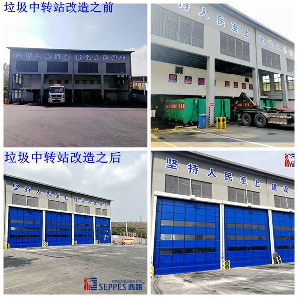 改造前后對(duì)比