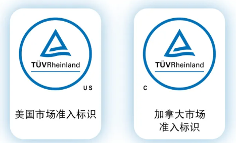 TüVus和cTüV標(biāo)識