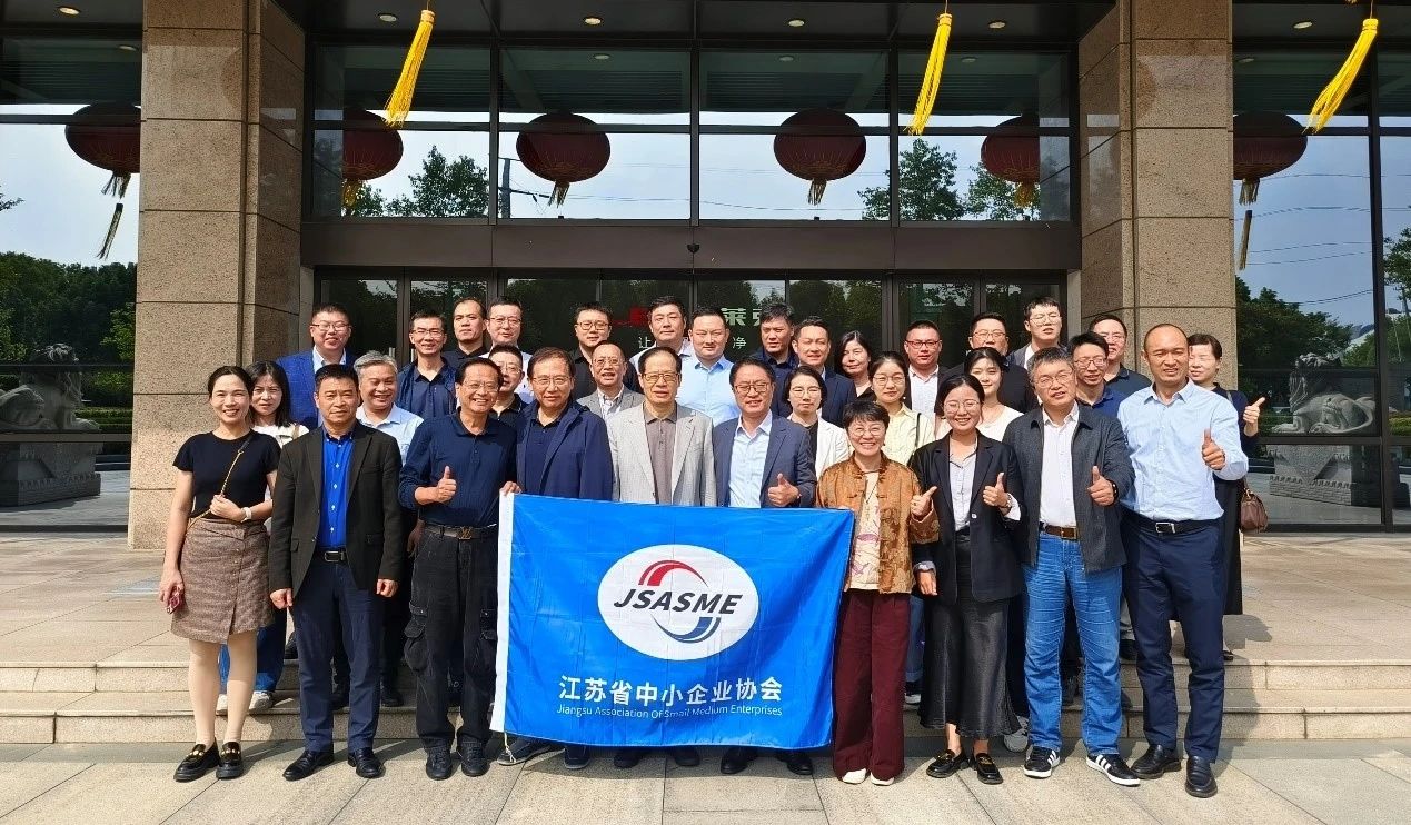 江蘇省中小企業(yè)協(xié)會(huì)組織參觀學(xué)習(xí)標(biāo)桿企業(yè)