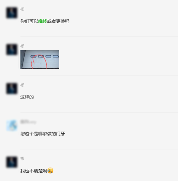 三無品牌的工業(yè)提升門，客戶根本找不到原廠家